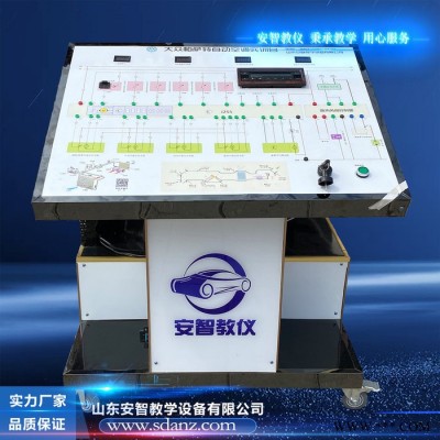汽车自动空调实训试验台 汽车空调教学实训试验设备图2
