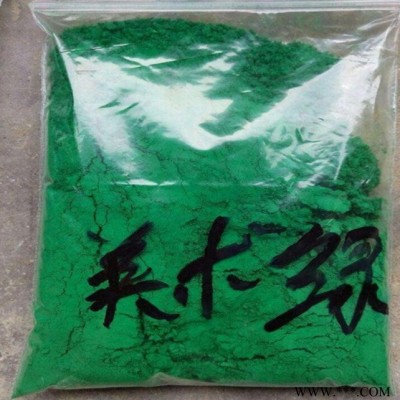现货供应美术绿 墙体颜料绿 邮政绿 油墨油漆用 大量批发油漆绿图3
