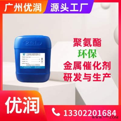 油漆催干剂 YRFS-B 油漆快干剂图4