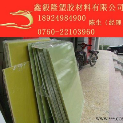 黄色环氧树脂板 玻纤绝缘材料图2