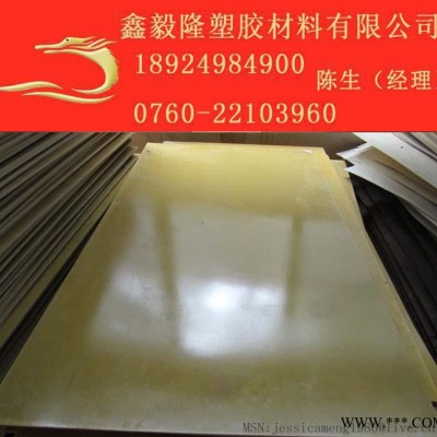 黄色环氧树脂板 玻纤绝缘材料图3