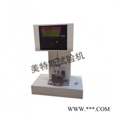 数显简支梁冲击试验设备 品牌保障 天津数显简支梁冲击试验设备 简支梁冲击试验机