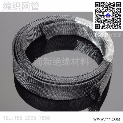 海新绝缘材料网状套管 蛇皮网阻燃编织管图2