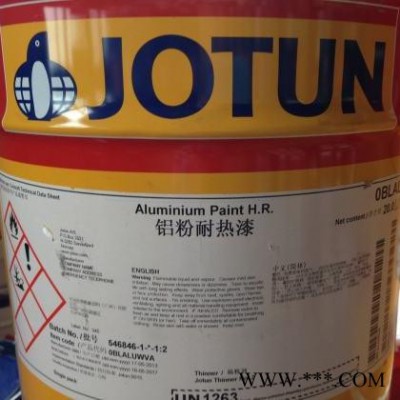 海虹老人油漆 环氧防腐油漆 钢结构防腐漆 船舶防锈油漆图4