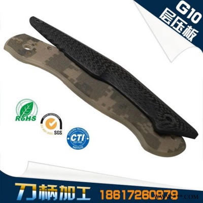 广州铭华绝缘材料彩色G10加工刀柄手柄,G10环氧板异形件加工定做,绝缘玻纤板零切批发图8