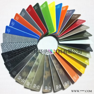 广州铭华绝缘材料彩色G10加工刀柄手柄,G10环氧板异形件加工定做,绝缘玻纤板零切批发图3