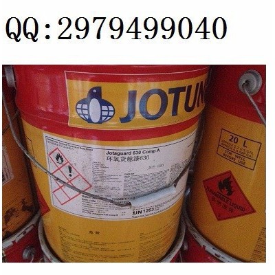 佐敦 jotun油漆厂家油漆低表面处理环氧底漆Jotamastic 80改性环氧底漆图2