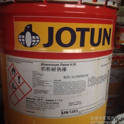 佐敦 jotun油漆厂家油漆低表面处理环氧底漆Jotamastic 80改性环氧底漆图5