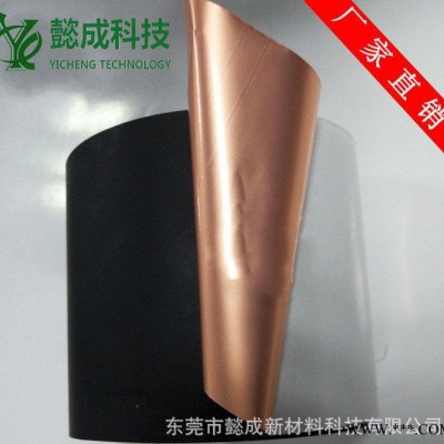 直销 LED导热界面绝缘材料  纳米涂层铜箔散热片 尺寸可定制