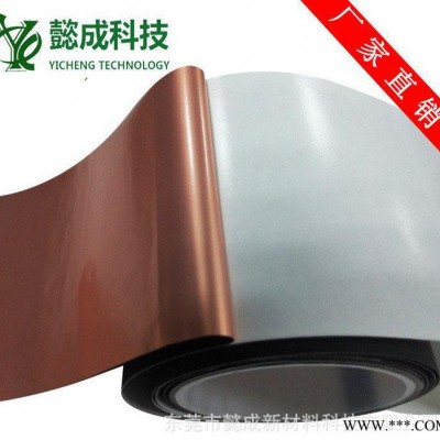 直销 LED导热界面绝缘材料  纳米涂层铜箔散热片 尺寸可定制图2
