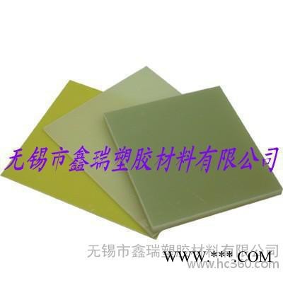 大量环氧板--绝缘材料  水绿色FR-4塑料板 FR-4棒图3