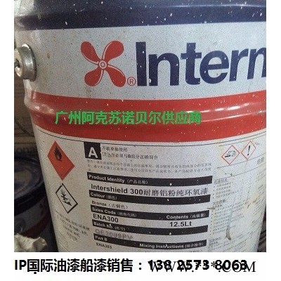 海虹油漆氟碳漆老人牌油漆55LCN白色RAL9010性价比高的氟碳漆 老人头油漆氟碳漆图3