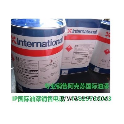海虹油漆氟碳漆老人牌油漆55LCN白色RAL9010性价比高的氟碳漆 老人头油漆氟碳漆图2