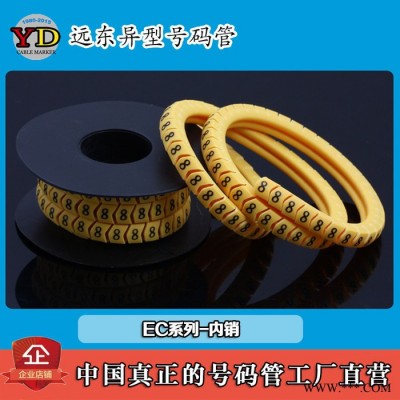 远东 字母号码管A-Z  线号管10MM 数字号码管0-9 绝缘材料套管 电线配线标志图2