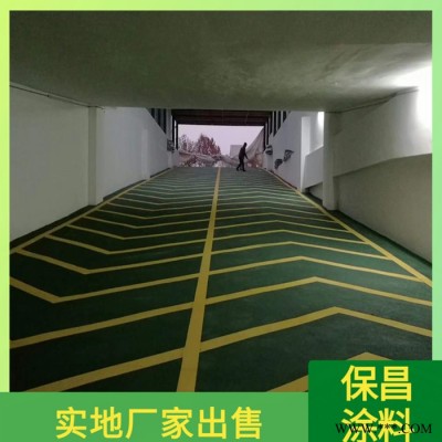 江苏连云港供应道路白色油漆 黄色白色底面标线油漆涂料图2