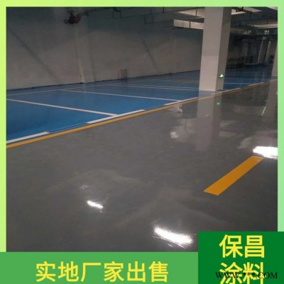 江苏连云港供应道路白色油漆 黄色白色底面标线油漆涂料图3