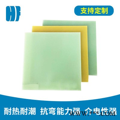 苏州华研富士FR4生产厂家 绝缘材料FR4加工件 耐高温环氧板加工 玻璃布层压板精密冲压加工件图2