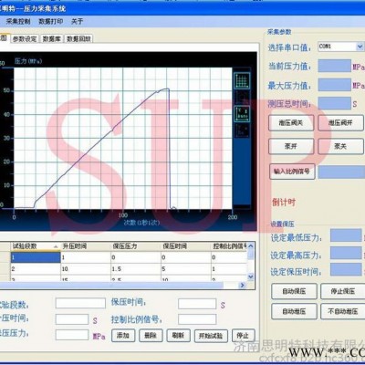 玻璃瓶水压破坏试验设备-玻璃容器水压爆破试验机图8