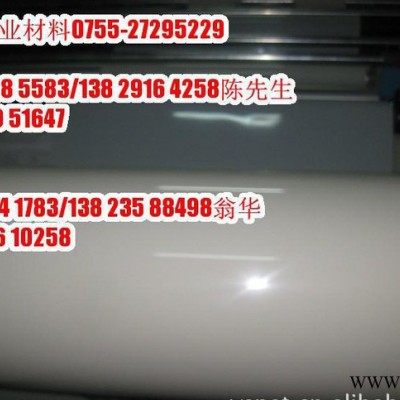 0.188mm阻燃绝缘（乳白）PET薄膜|EM电机|PET膜| 高温绝缘材料图2