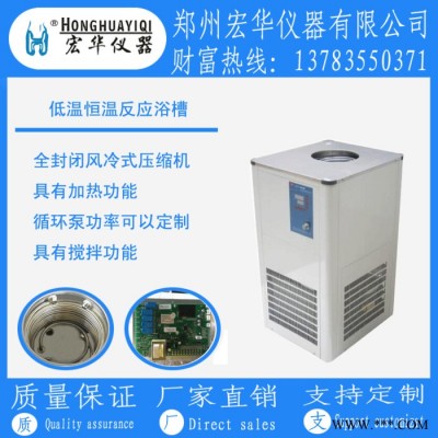宏华仪器DLSB-5/20制冷泵 低温试验设备 低温恒温循环器 低温泵 低温冷却 低温冷却泵图7