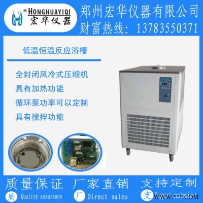 宏华仪器DLSB-5/20制冷泵 低温试验设备 低温恒温循环器 低温泵 低温冷却 低温冷却泵图6