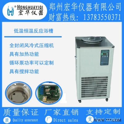 宏华仪器DLSB-5/20制冷泵 低温试验设备 低温恒温循环器 低温泵 低温冷却 低温冷却泵图2