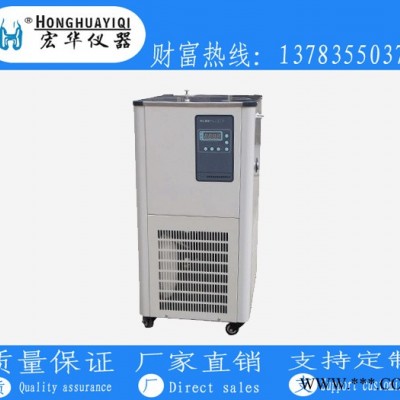 宏华仪器DLSB-5/20制冷泵 低温试验设备 低温恒温循环器 低温泵 低温冷却 低温冷却泵图8