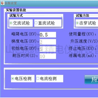 冠恒SDJ-50KV 绝缘材料电压击穿试验仪