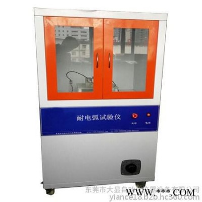 固体绝缘材料耐电弧试验机DX-8413