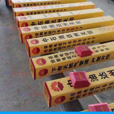电缆标志桩优异的绝缘材料标志桩，高性能的绝缘电阻防止漏电标志桩图2