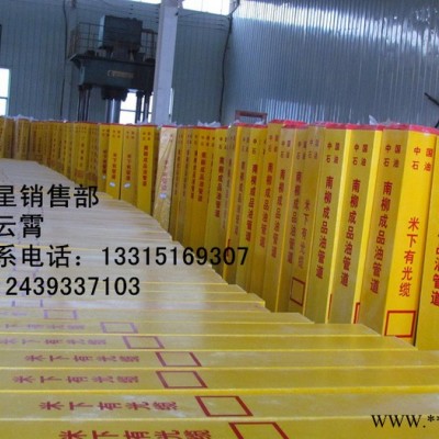 电缆标志桩优异的绝缘材料标志桩，高性能的绝缘电阻防止漏电标志桩图4