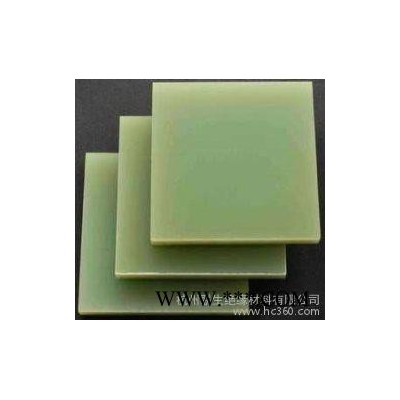 供应环氧板 玻纤板 FR4 G10 G11 GPO3 绝缘材料精加工产品