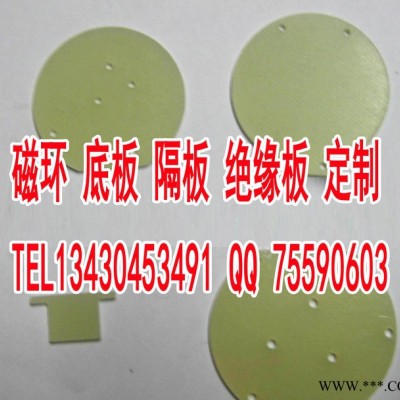 高频微型变压磁环共模隔板电感底板绝缘材料（天视威科技）图3