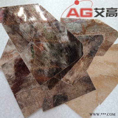 天然云母片云母板加工云母纸隔热片绝缘材料耐高温微波炉云母垫片图2