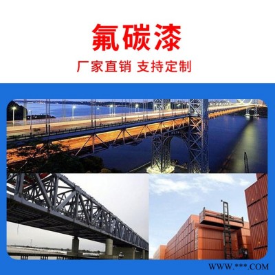 氟碳油漆供应厂家 玉威防腐漆图6