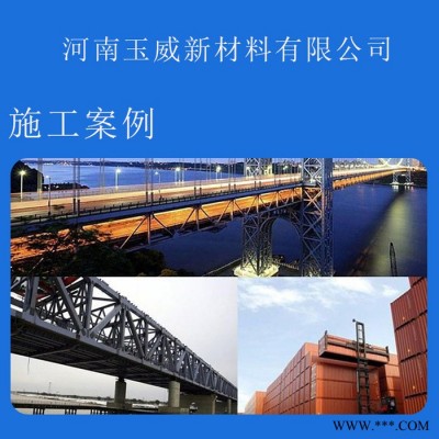 氟碳油漆供应厂家 玉威防腐漆图2