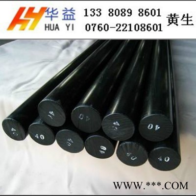 供应厂家专业生产POM材料，颜色齐全POM棒，绝缘材料