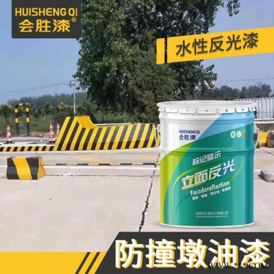 会胜漆超亮油漆 工程反光漆量大优图8