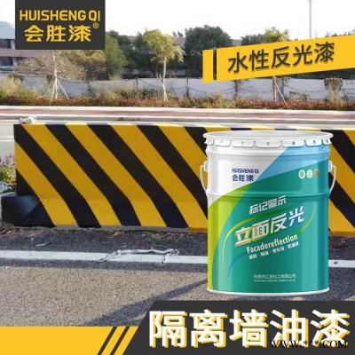 会胜漆超亮油漆 工程反光漆量大优图5