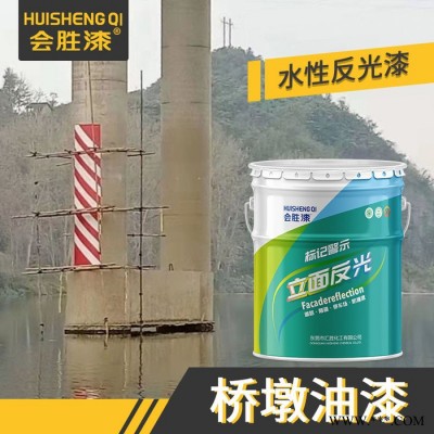 会胜漆超亮油漆 工程反光漆量大优图7