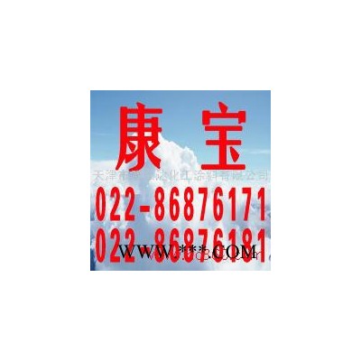 供应康仕达沥青油漆-沥青油漆厂家-沥青油漆批发-沥青油漆图3