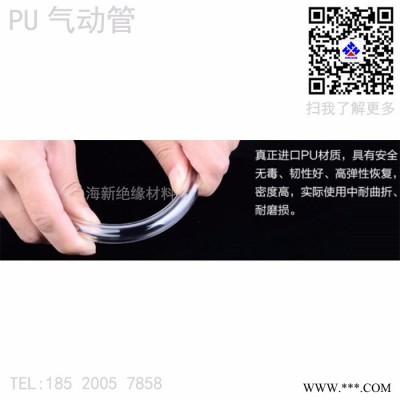 海新绝缘材料气动管 PU聚氨酯管 PU气动软管 P彩色PU管 耐高温图4