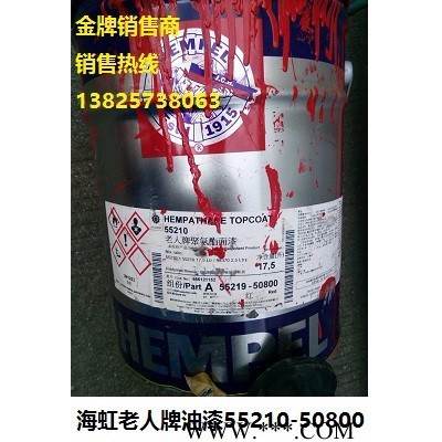 东莞海虹牌油漆醇酸稀释剂08230老人牌油漆稀释剂价格工厂直发！ 海虹老人牌油漆销售图4