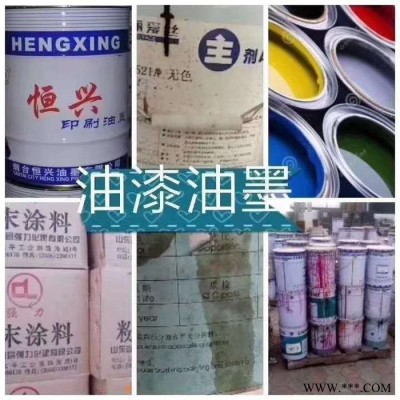 高价回收过期库存油漆图2