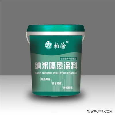 防火隔热涂料防锈漆油漆免打磨图3