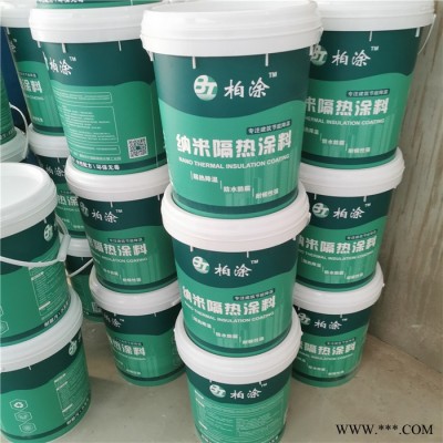 防火隔热涂料防锈漆油漆免打磨