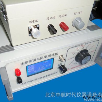 橡胶塑料体积电阻/绝缘材料表面电阻/塑料薄膜体积表面电阻率测量仪器