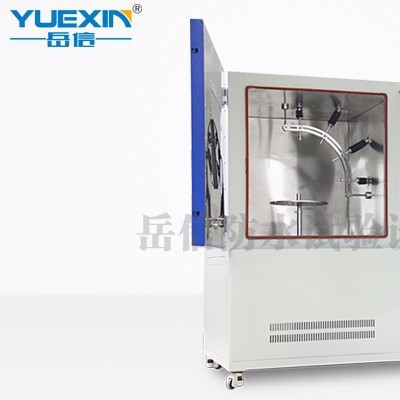 岳信防水试验设备IPX9K防水试验箱图6