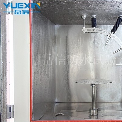岳信防水试验设备IPX9K防水试验箱图3