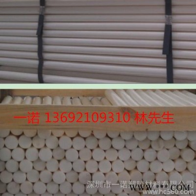 深圳沙井POM板批发，深圳POM棒材料批发，绝缘材料批发，一诺POM材料批发图2